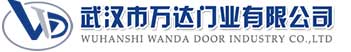 武汉市万达门业有限公司-电动卷帘门-工业门,清镇快速卷帘门,清镇堆积门