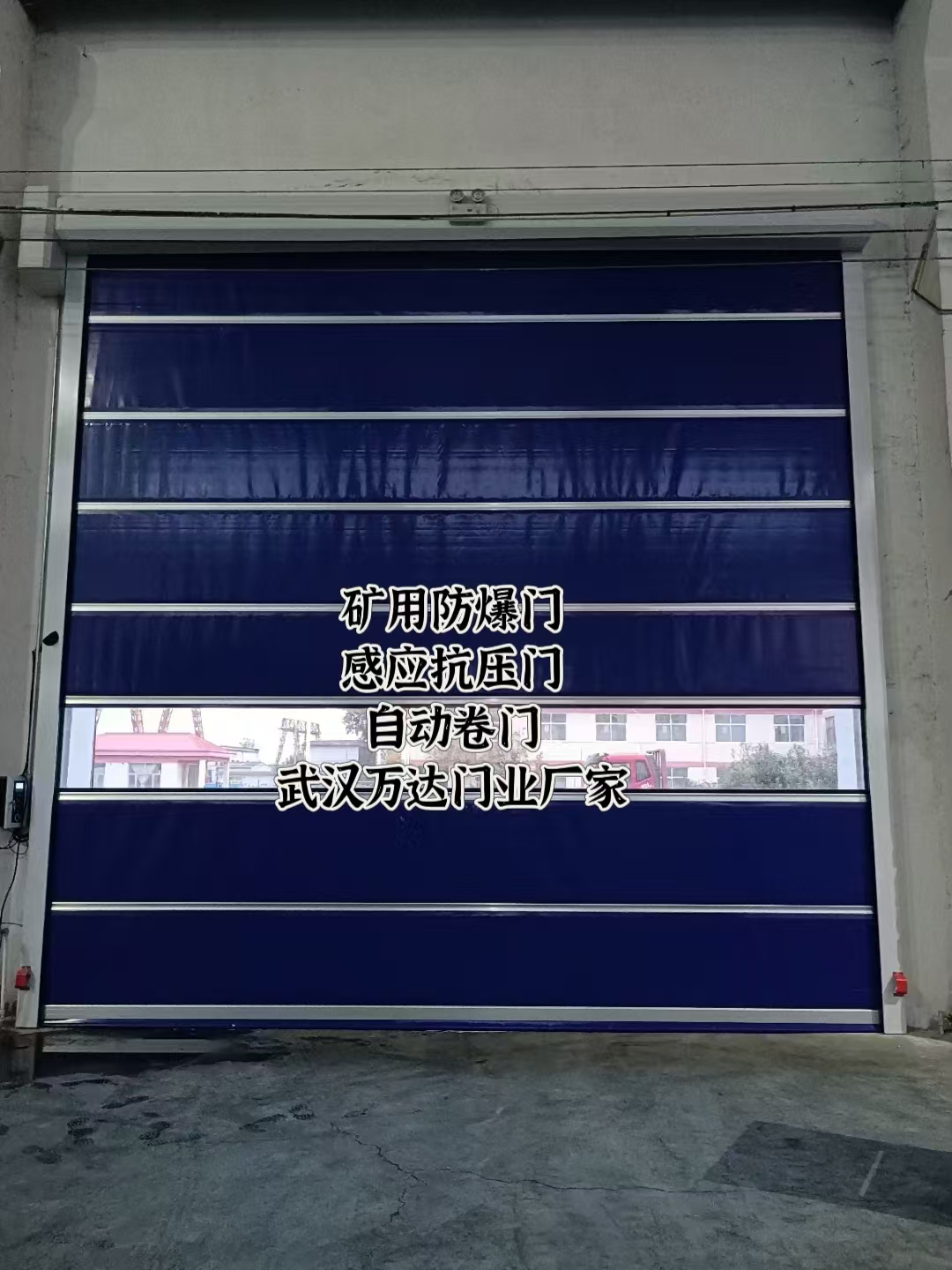 清镇自动调节风门,感应风控风窗